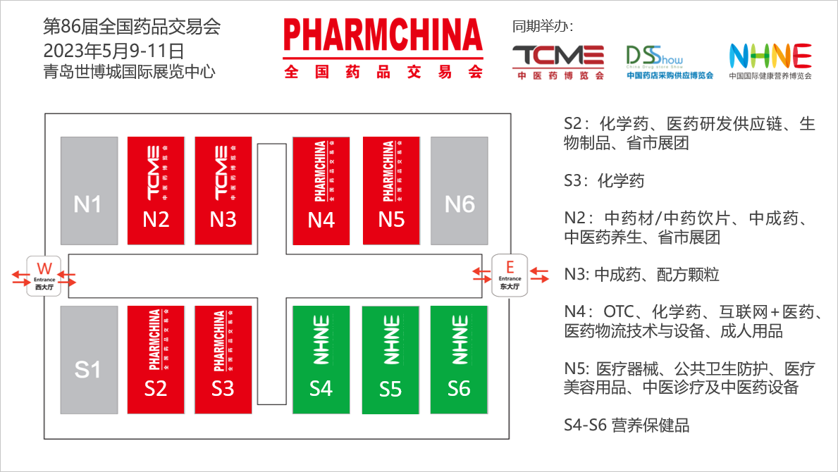 青岛会展馆分布图.png