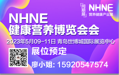 NHNE-2.png