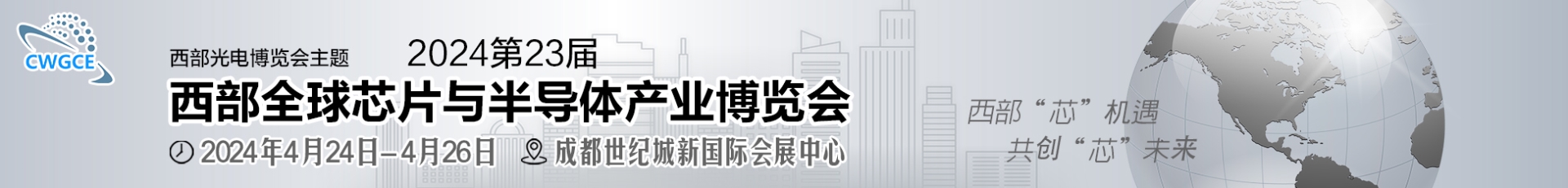 半导体2.jpg 半导体2.jpg