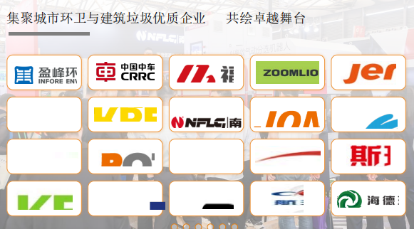 城市环卫1.png 城市环卫1.png