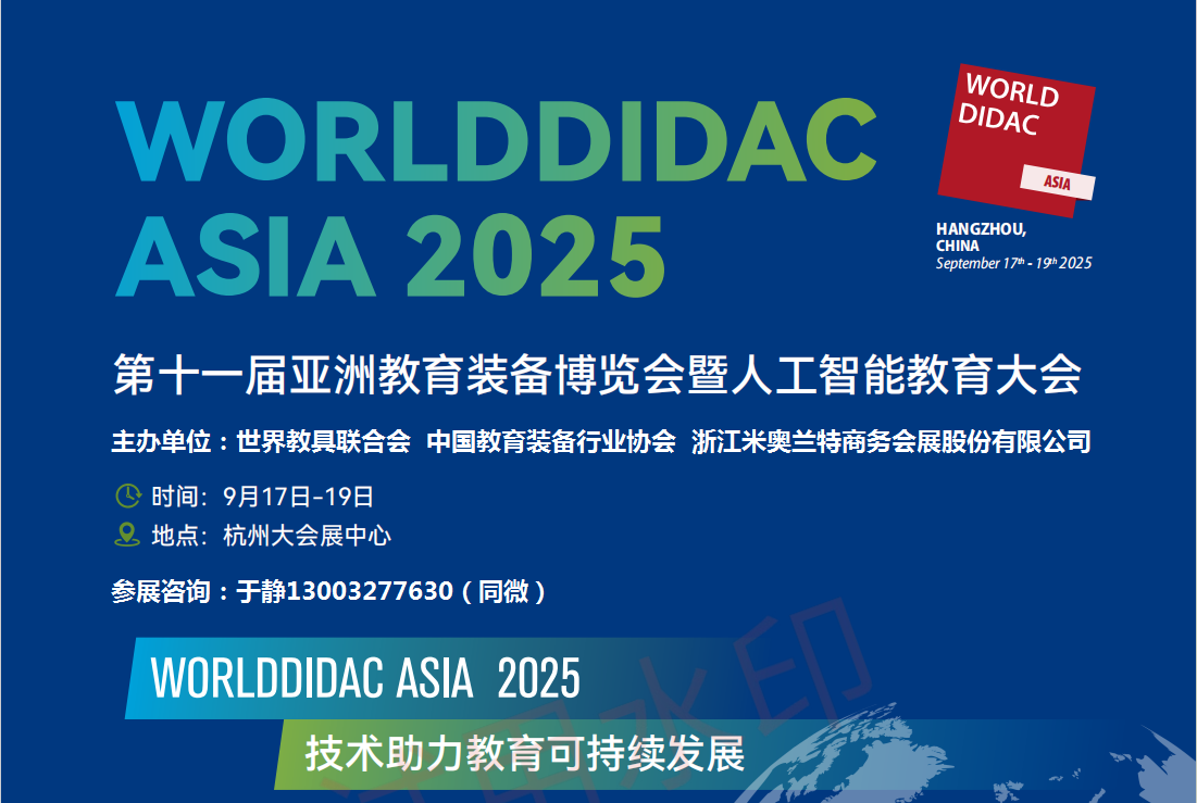微信图片_20250507111422.png