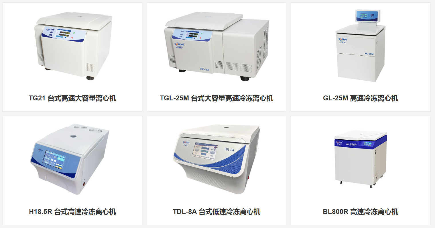 产品图片.png