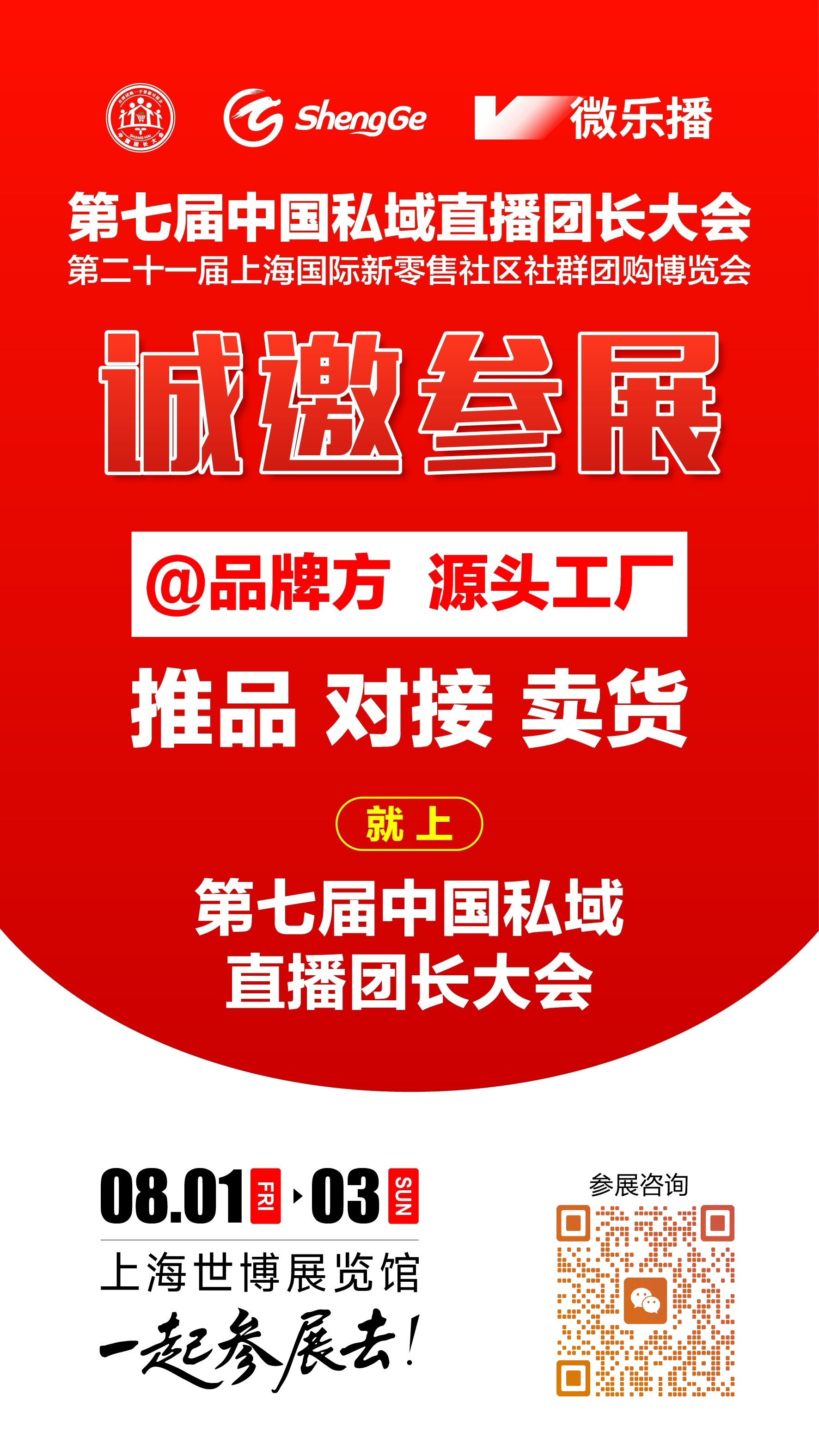 微信图片_20250606155900.jpg