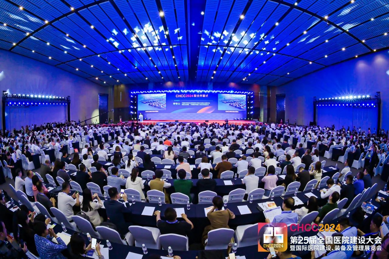 CHCC2026全国医院建设大会-医院给排水、消防系统展区【全球医院建设风向标】