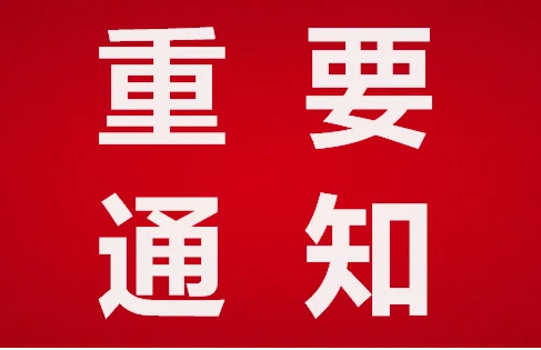 甘肃农机展览会|2026中国（甘肃）国际农业机械博览会