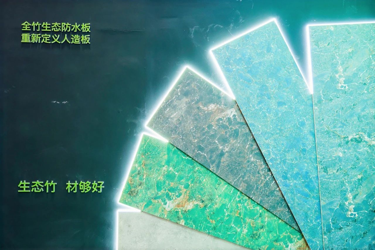 主办：2026第15届广州全竹生态防水板展览会·全球招商报名热线