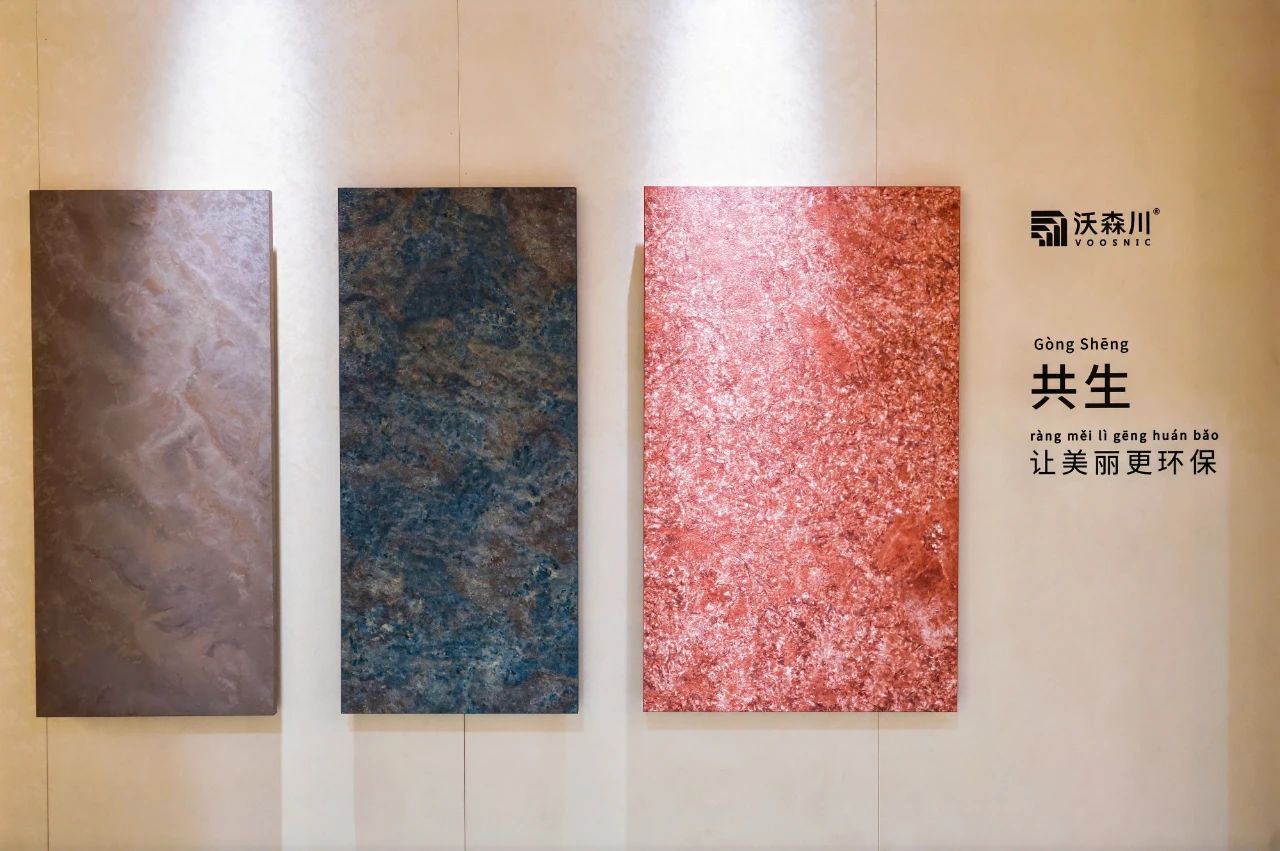 官方发布-2026年广州定制家居展「高定美学板材展」