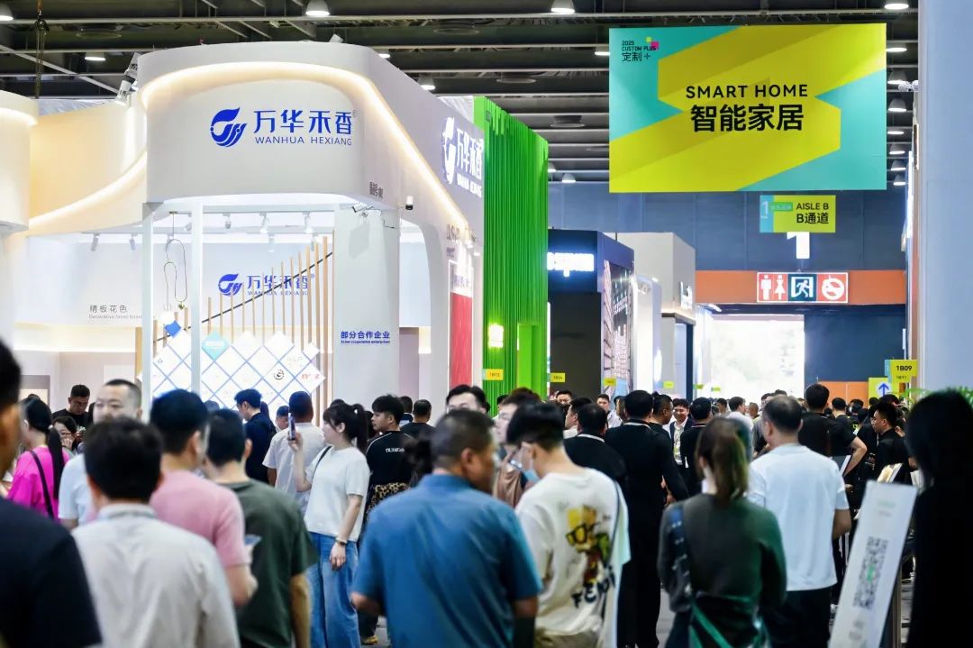 ​邀请函|2026第15届中国广州定制家居展览会官网