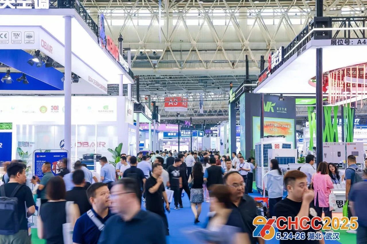 ​2026第27届全国医院建设大会暨展览会产业聚合！聚合医院建设全产业链​