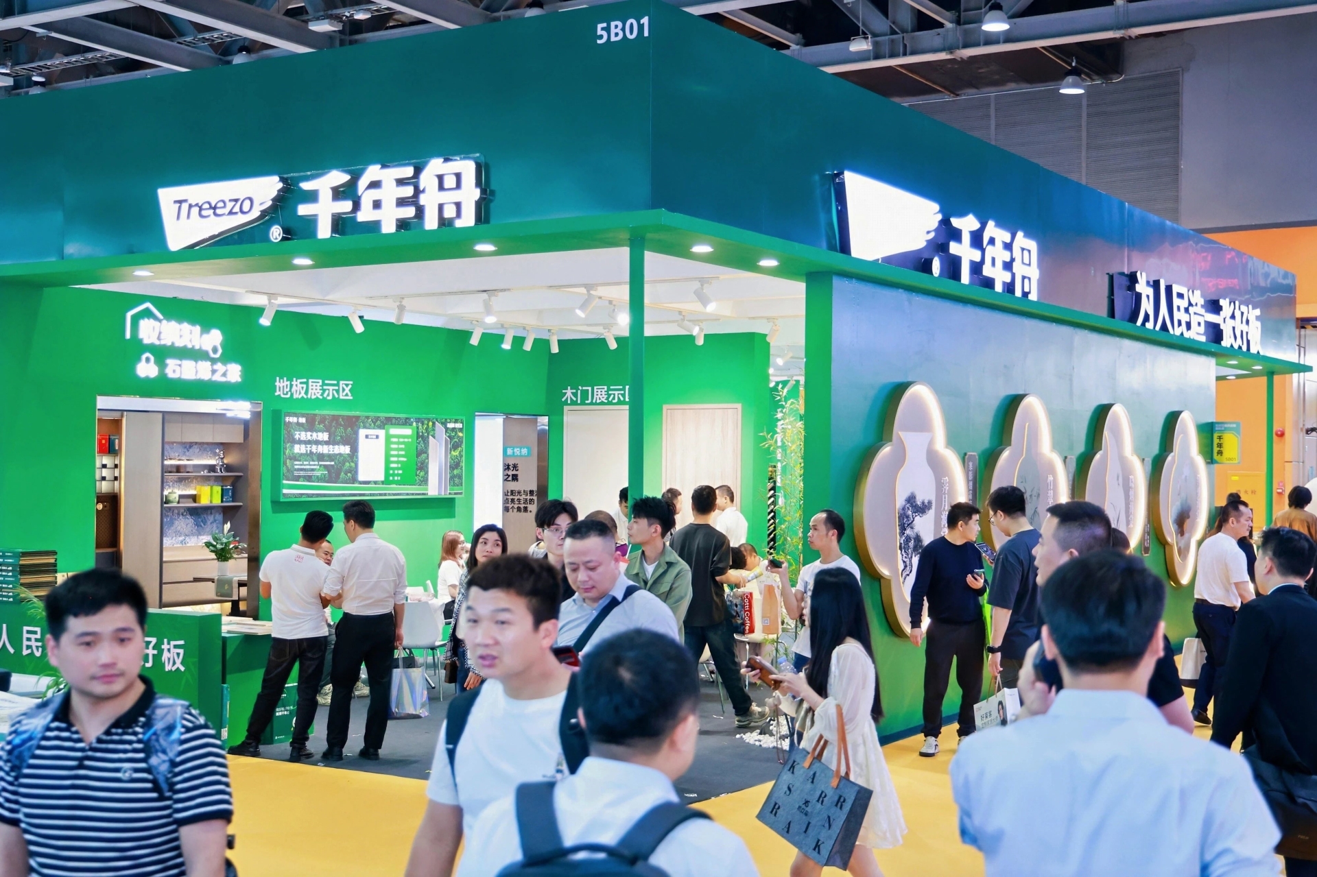 2026第15届中国（广州）高定板材展览会官方网站