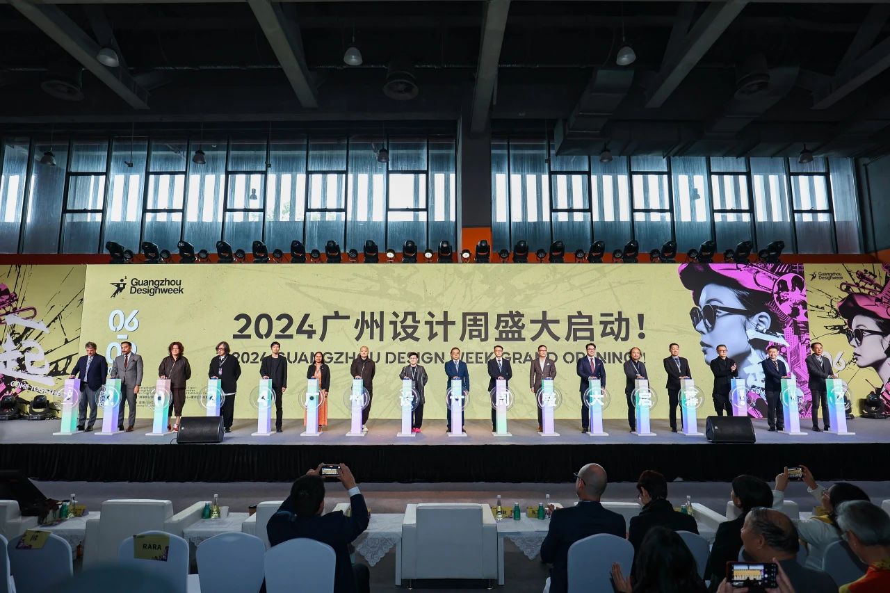 2026广州设计周【2026年高定/智能/材料博览会】参展咨询主办方