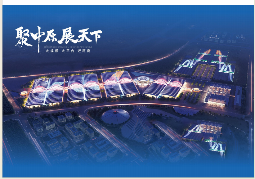 药食同源中药材及花草茶