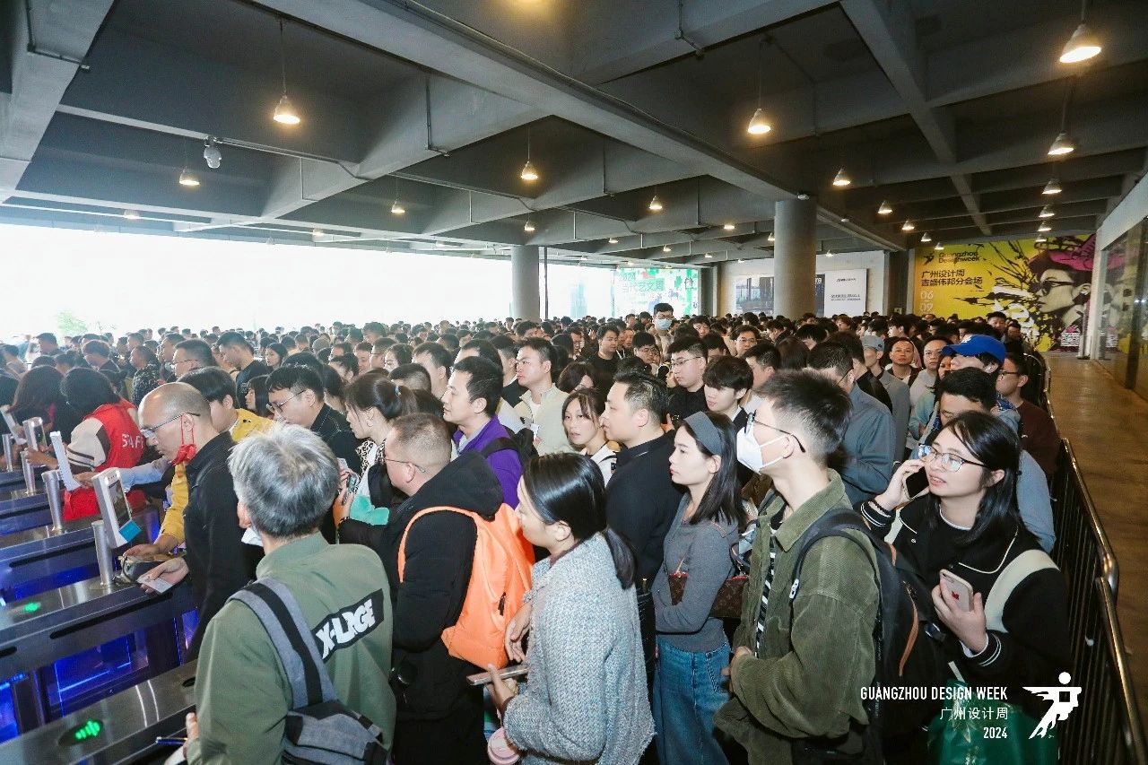 ​欢迎访问-《2026广州国际设计周》-官网