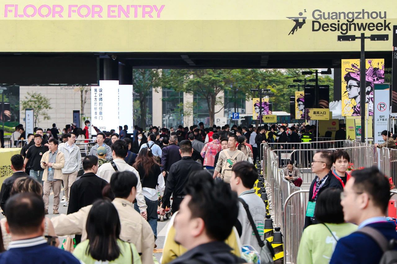 设计大展|2026广州设计周-广州装饰岩板展（欢迎加入）