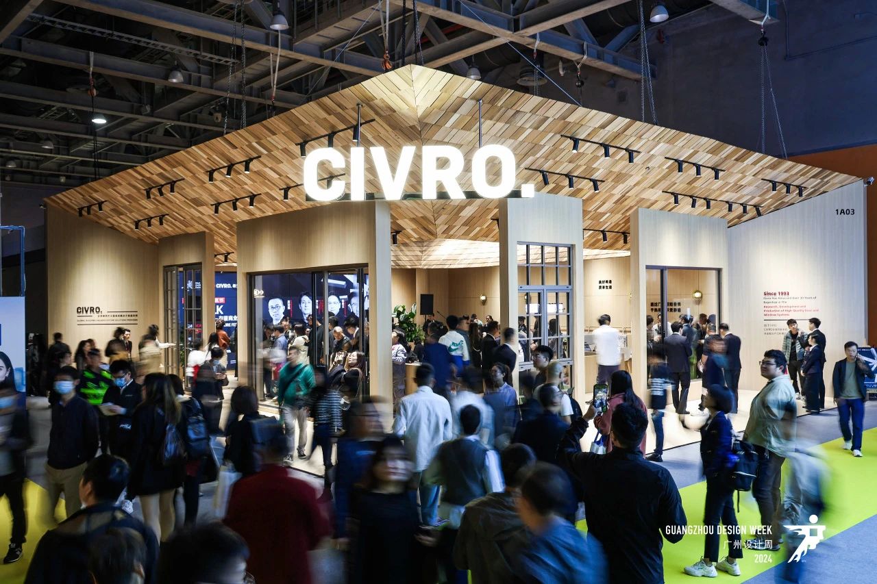 设计大展|2026广州设计周-广州家居智能安防系统展（欢迎加入）