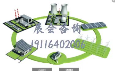 2026武汉国际储能产业博览会