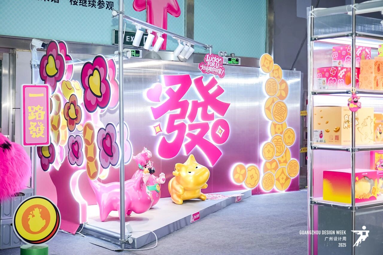 2026广州设计周》》》折扣说明