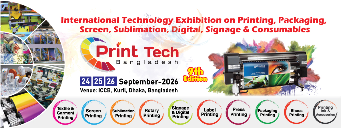 孟加拉广告印刷展1.png 孟加拉广告印刷展1.png