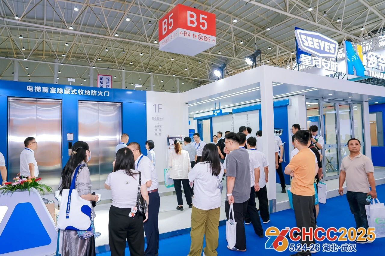 主办邀约2026全国医院建设大会-天津医院电梯展【5月23-25日举办】