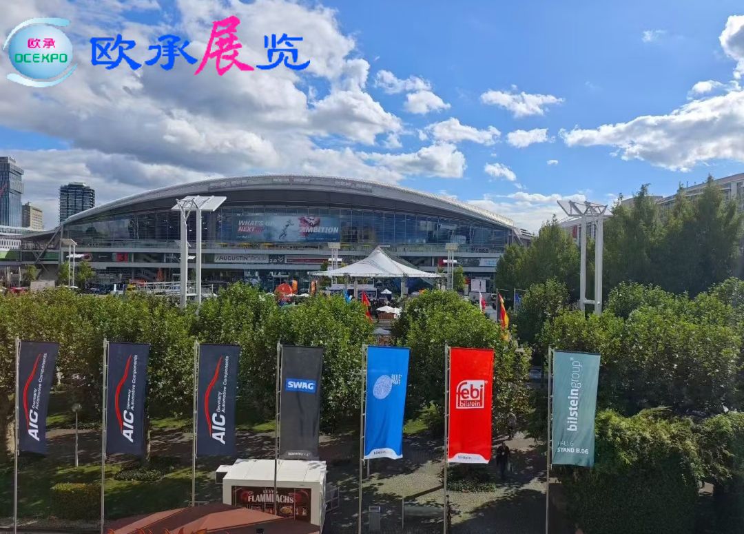 2026年德国法兰克福国际汽车零部件、汽车技术及服务展览会（简称：汽配展）Automechanika Frankfurt
