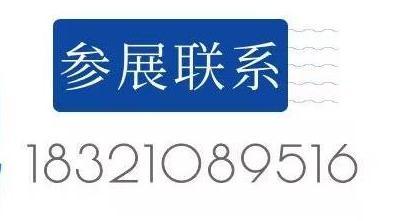 2026华南国际粉末冶金及先进陶瓷展览会