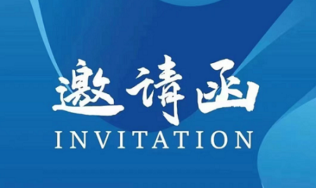 2026上海国际工业环保装备展12月3日举办